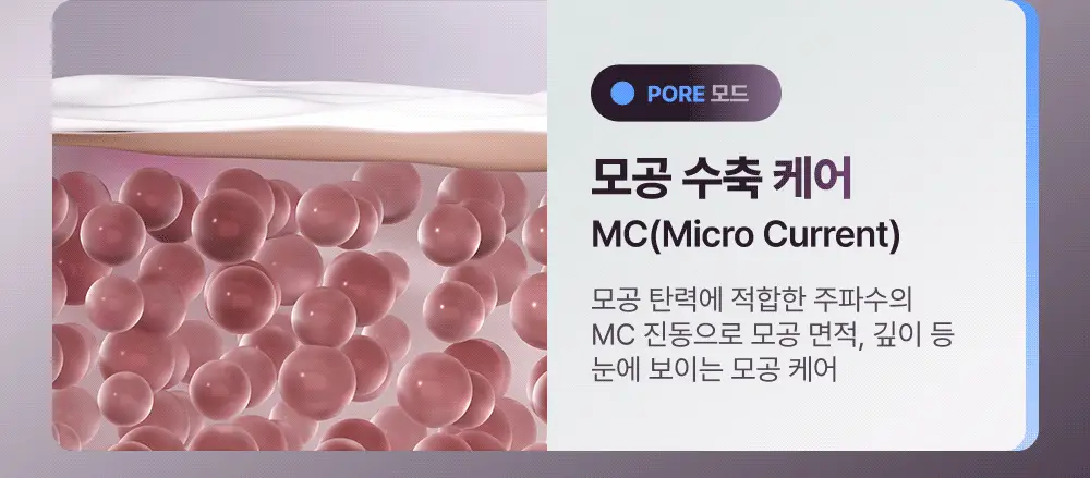[고주파 멀티디바이스] LG 프라엘 써마샷 얼티밋 상세페이지 12